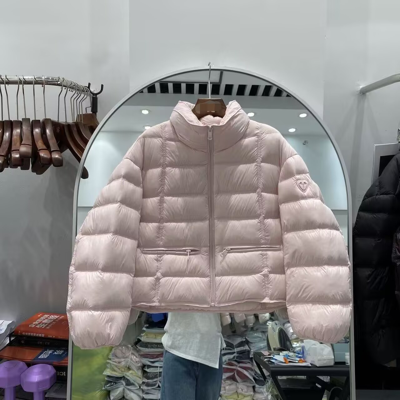 Stylish