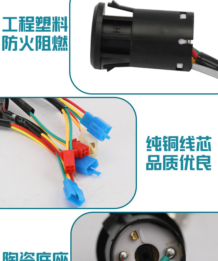[Pack of 10] Electric Vehicle and Tricycle Accessories Electric Door Lock Power Lock Large, Medium, Small Ab Lock Key Switch Universal