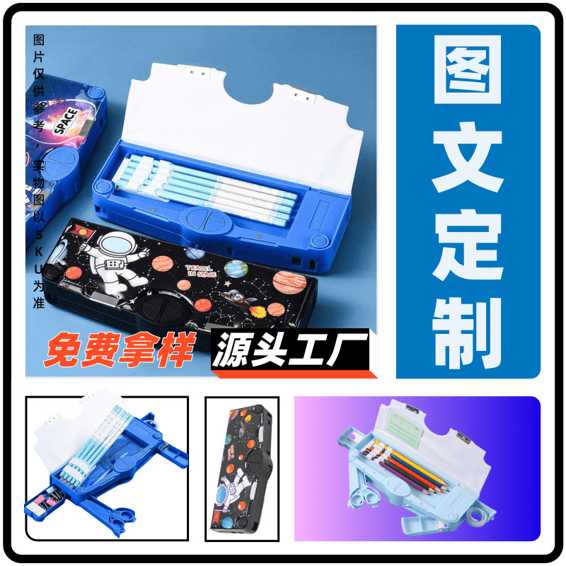 Bundle