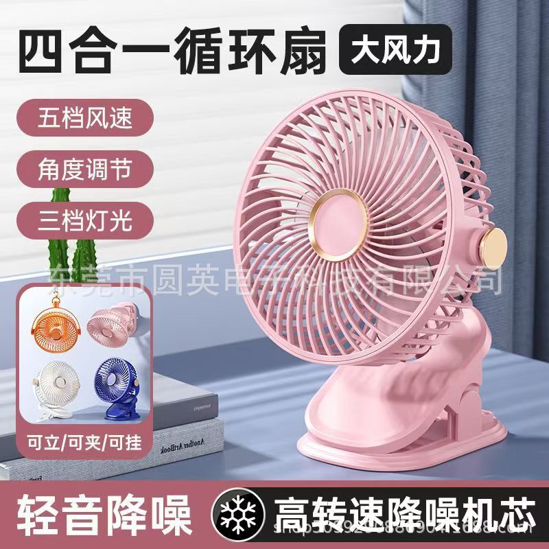 Portable