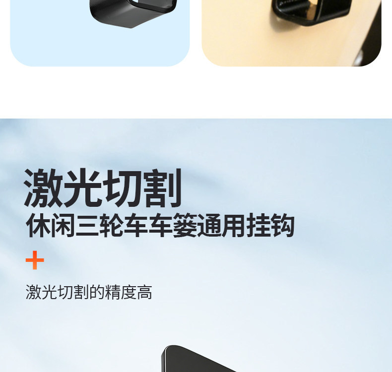 Universal Stainless Steel Car-Mounted Hook for Leisure Tricycles, Super Strong Load-Bearing, Thickened and Wear-Resistant, Front-Mounted Bag Storage Hook