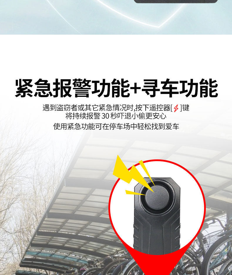 [No Wiring Required] Bicycle Wireless Alarm Anti-Theft Device Electric Bike Mountain Bike Vibration Sensor Anti-Theft Device