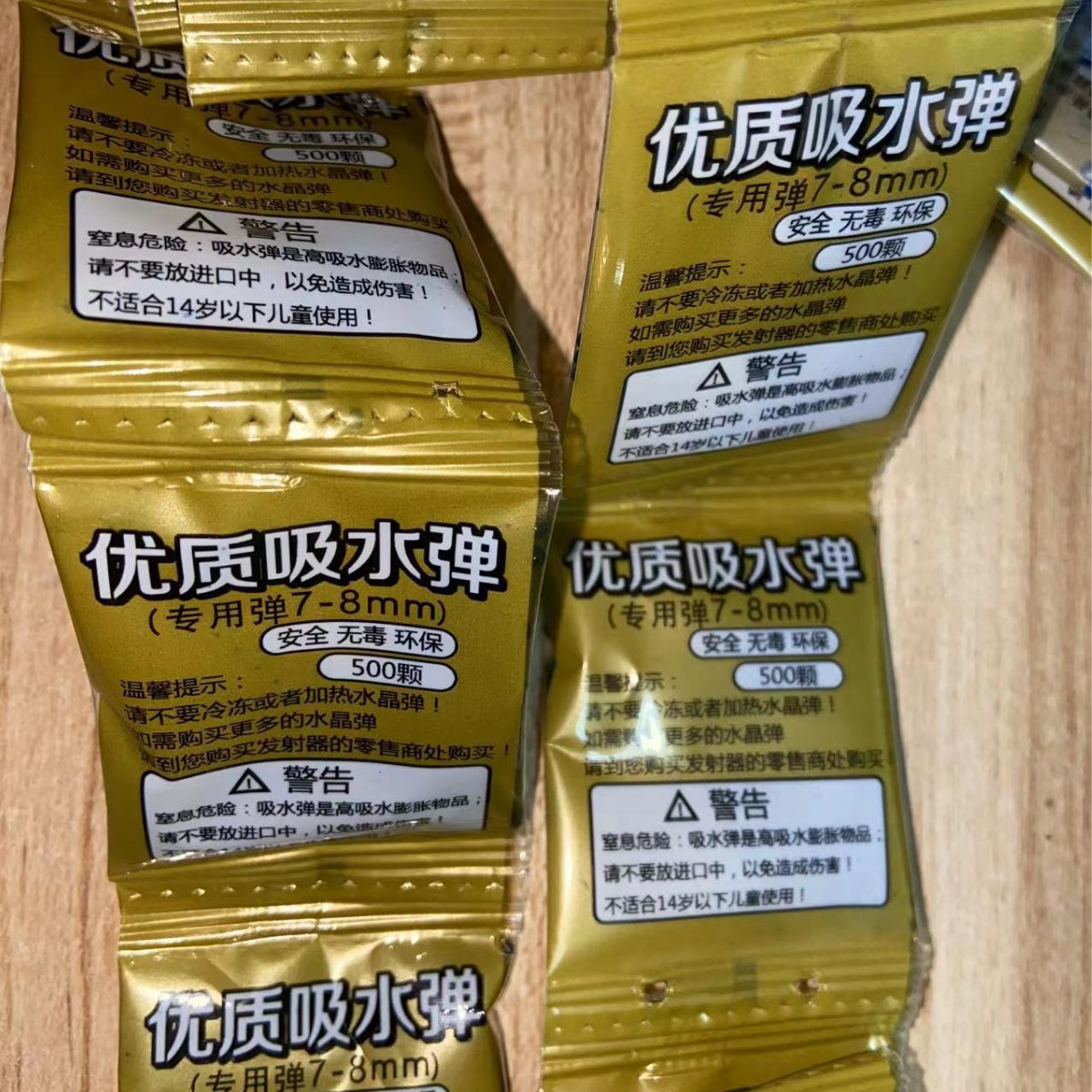 Package