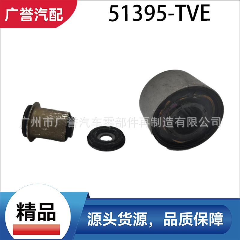 Valve