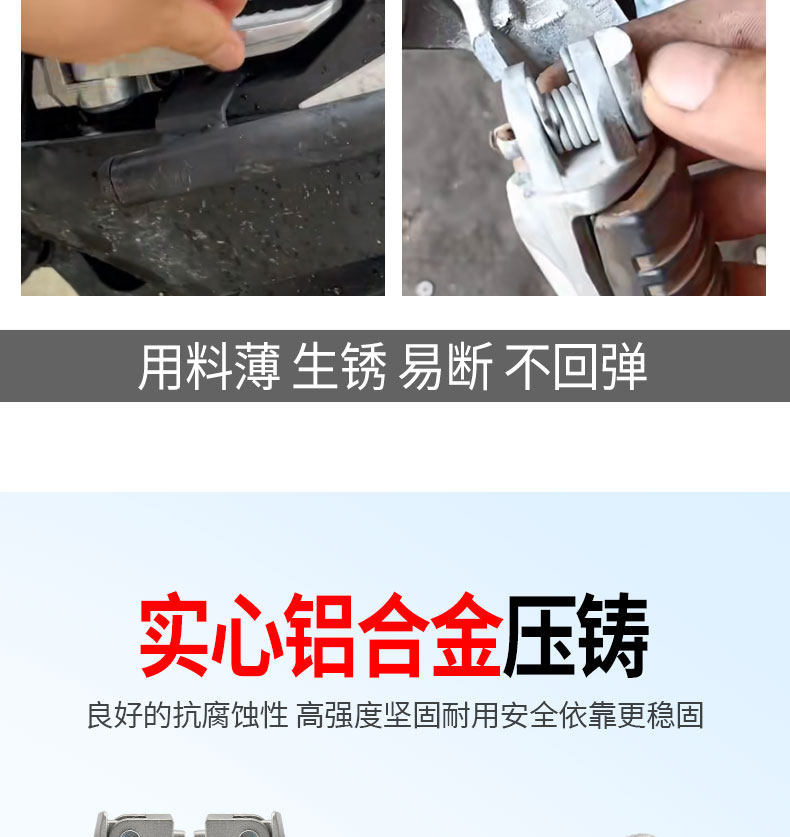 Suitable for No.9 Electric Motorcycle Folding Footrests M85Cm95Cnzmixfmixf30C/M/Q Series Foot Pedals