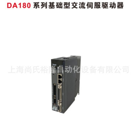 DA180-S1R3