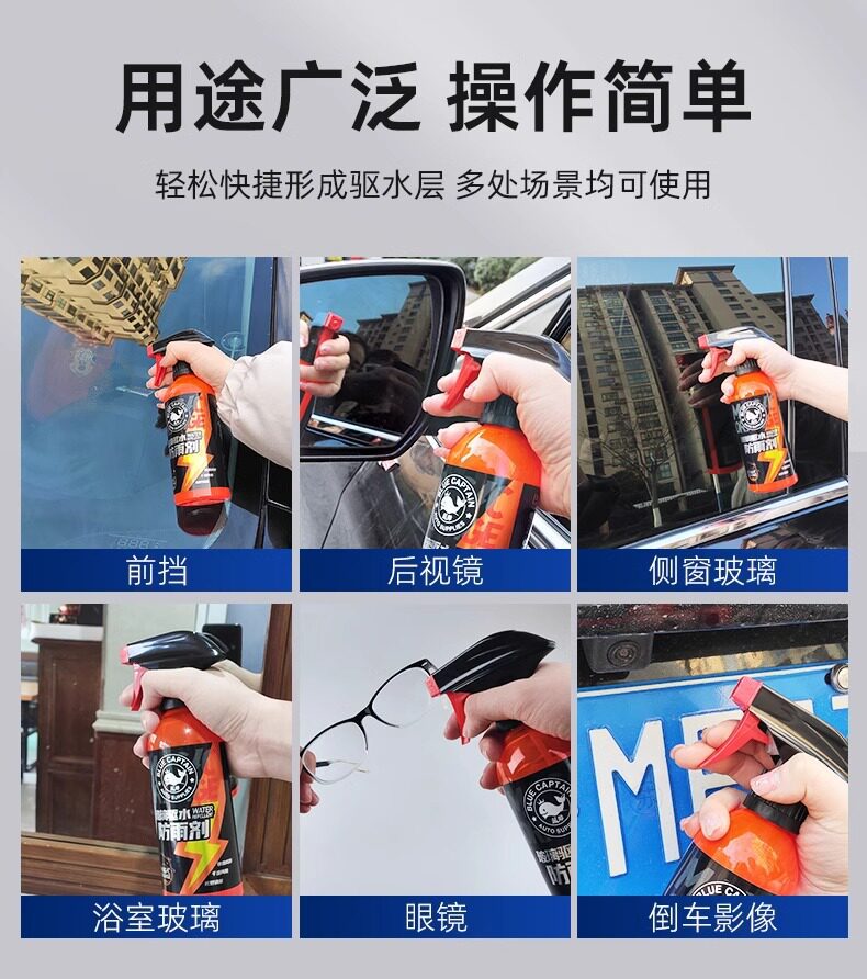 Lanshuai Car Rearview Mirror Anti-Rain and Anti-Fog Agent, Anti-Glare Mirror Magic Tool for Side Window and Car Window Glass