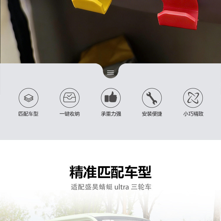 Suitable for Shenghao Dragonfly Ultra Electric Tricycle Hook, Car-Mounted Storage Hook, High Load-Bearing Front Hanging Hook