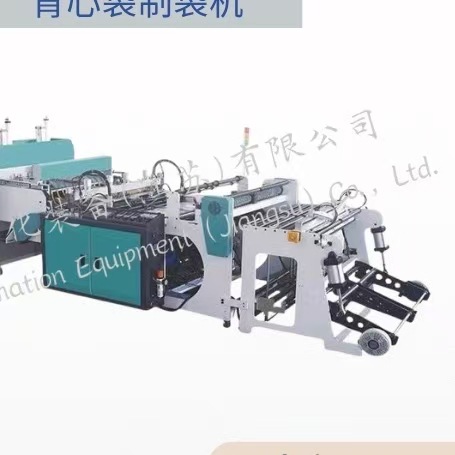 MX-WL3