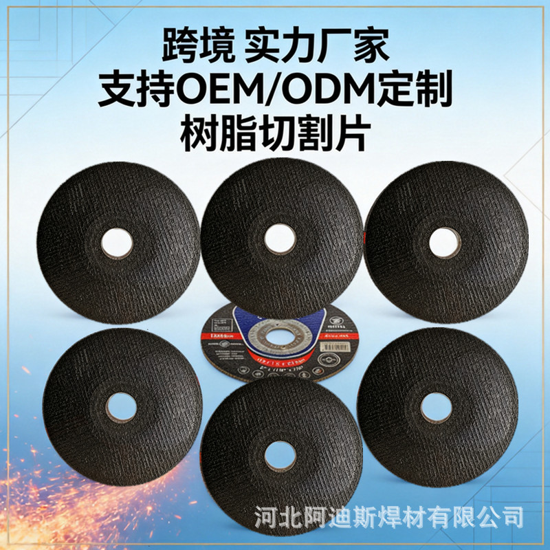 180mm