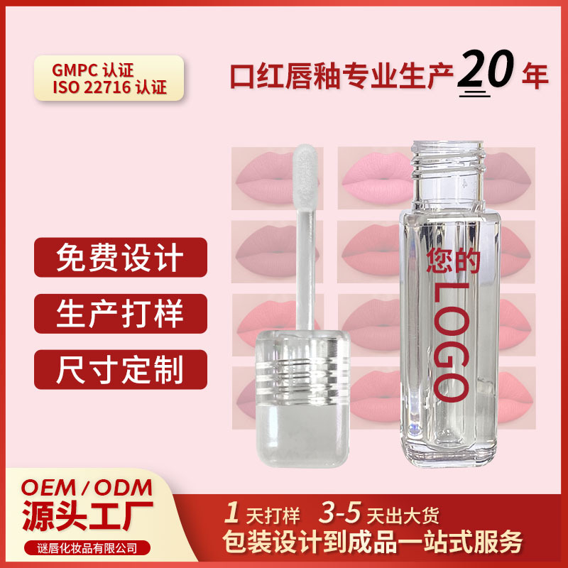 MagicLip