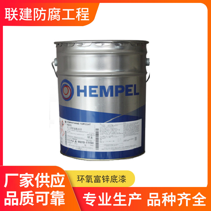 Hempel