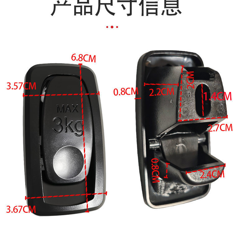 Suitable for Green Source Mkk/Mkk2/Jiying High-Load-Bearing Concealable Storage Hook Electric Vehicle Front-Mounted Hook