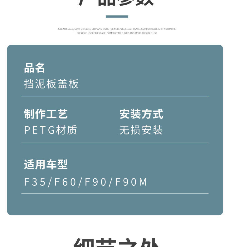 Waterproof and Mud-Proof Front Cover for Ninebot Electric Scooters, Suitable for F Series, Anti-Rust Plug Accessories