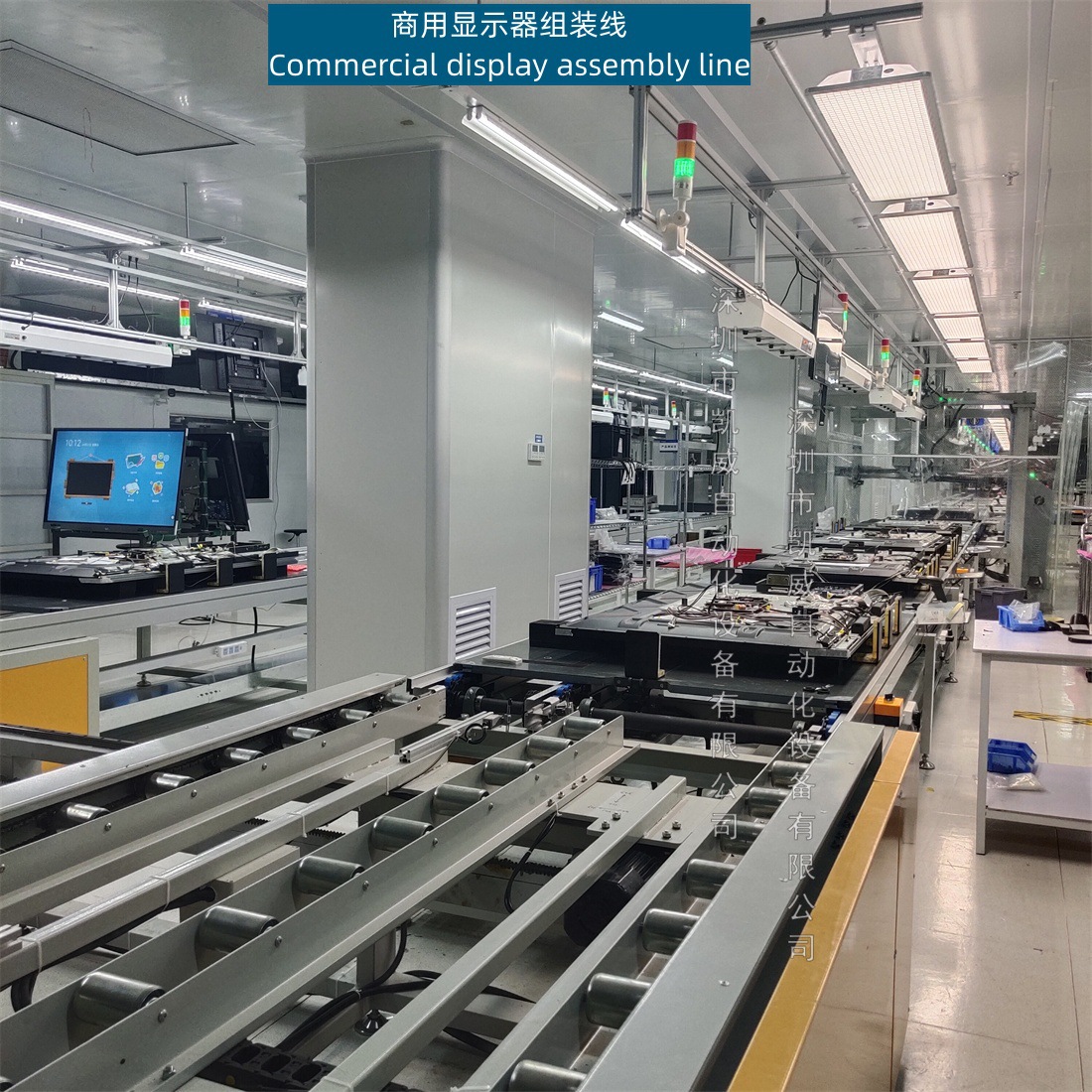 Automated