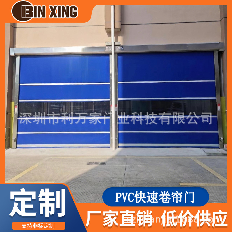 Binxing