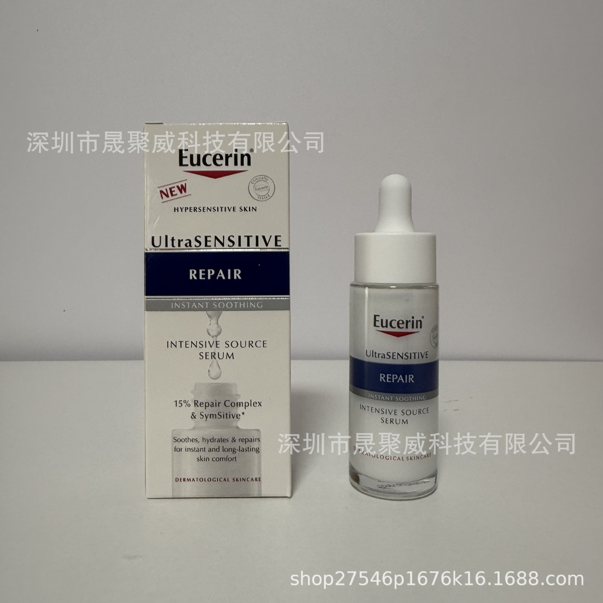 Eucerin