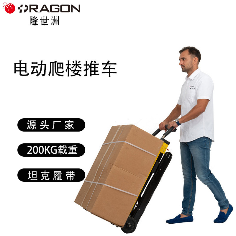 RAGON-IEC
