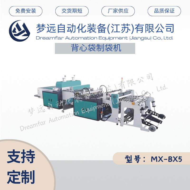 MX-WL3