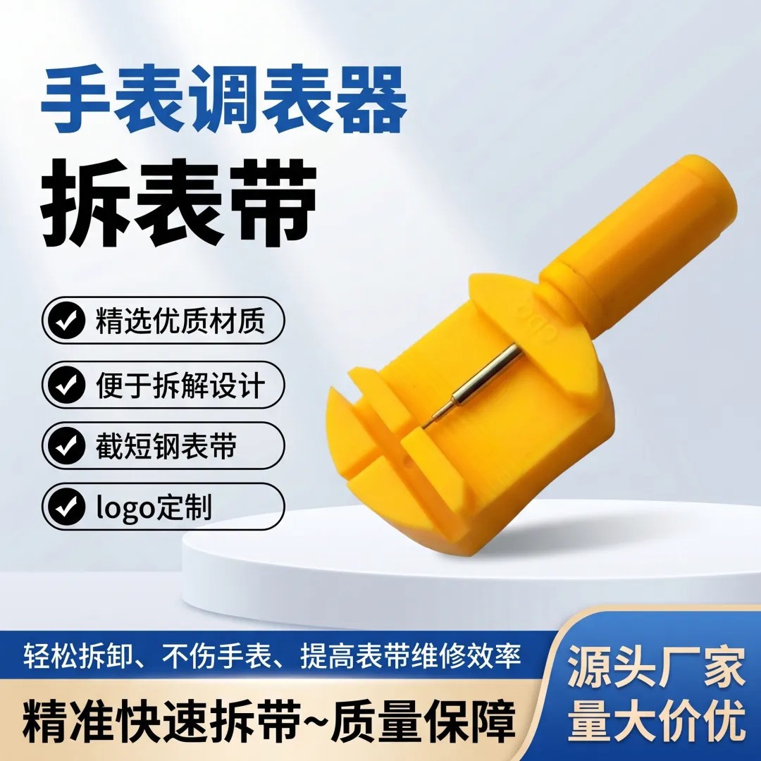 CDQ803