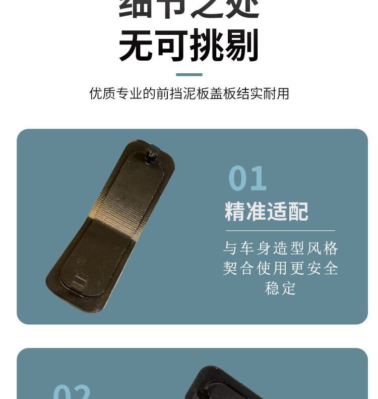 Waterproof and Mud-Proof Front Cover for Ninebot Electric Scooters, Suitable for F Series, Anti-Rust Plug Accessories