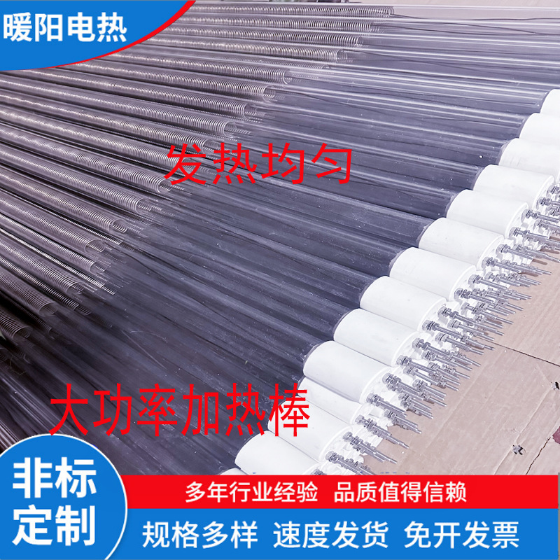Hongtai