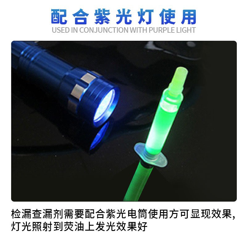 Fluorescent