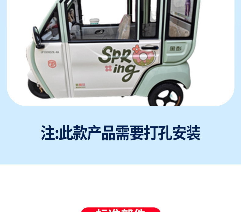 Electric Tricycle Luggage Rack, Roof Rack, New Energy Vehicle Aluminum Alloy Roof Storage Rack Modification Accessories