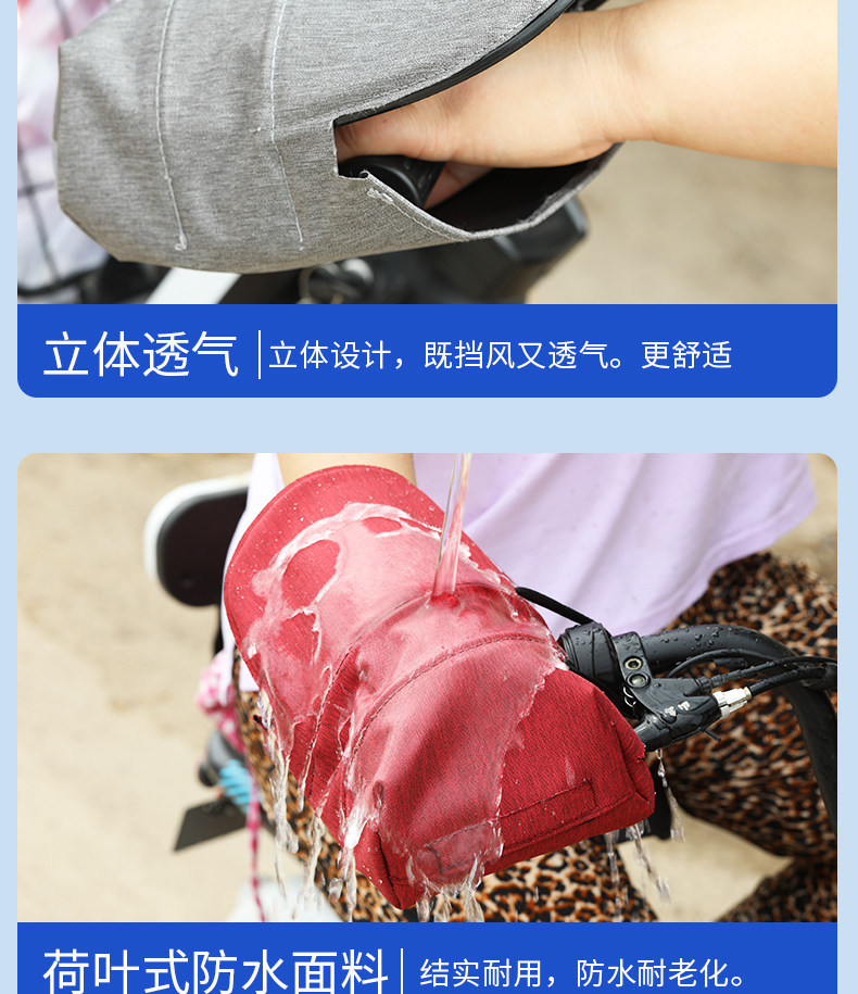Electric vehicle sun protection gloves for riding in summer, 3D handlebar covers, sunshade, waterproof, windproof, universal handlebar covers