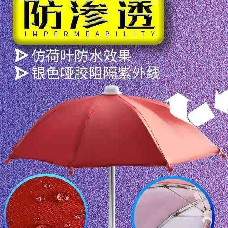 Takeaway Umbrella, Electric Scooter Sunshade, Phone Holder, Motorcycle Delivery Holder, Sunshade, Waterproof Navigation