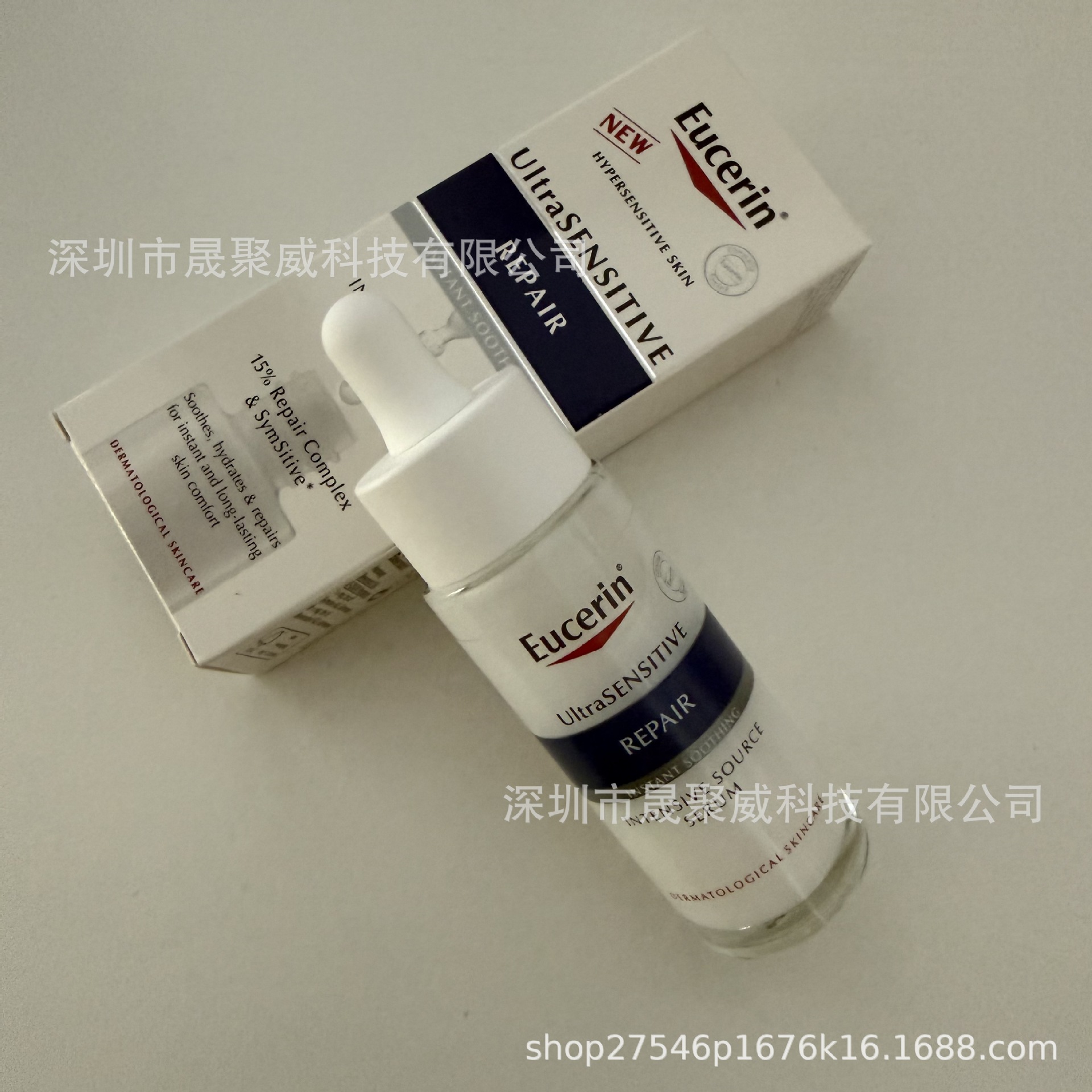 Eucerin