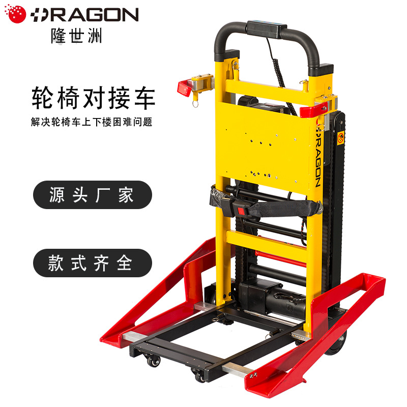 RAGON-IEC