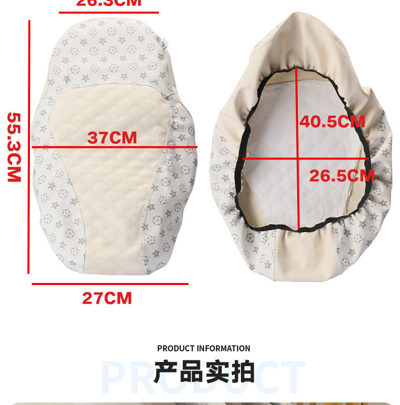 Suitable for No.9 Electric Vehicles, Summer Seat Cushion Cover M/N/F Series, Sun Protection and Heat Insulation Seat Cushion Cover, Breathable Seat Cover