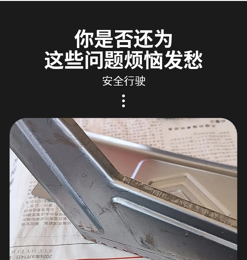 Electric tricycle rear wheel mudguard, split small mudguard with angled corners, stainless steel cargo box mudguard accessories