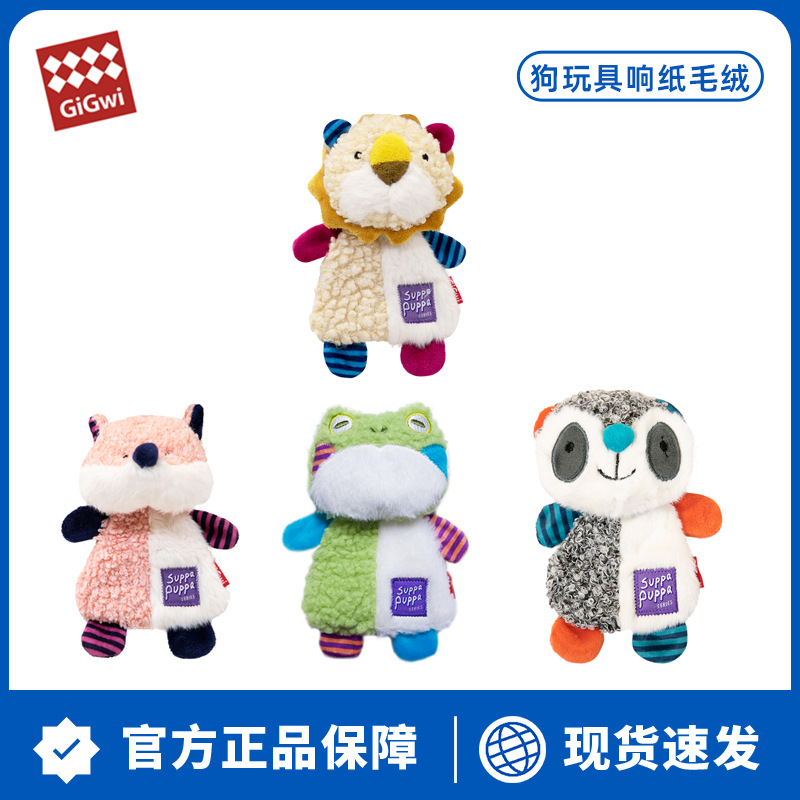 GiGwi Premium Dog Toy Squeaky Lion Fox Raccoon Plush Chew Dental Dog Toy