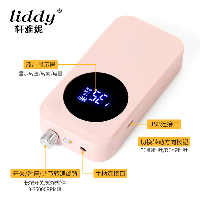 LIDDY