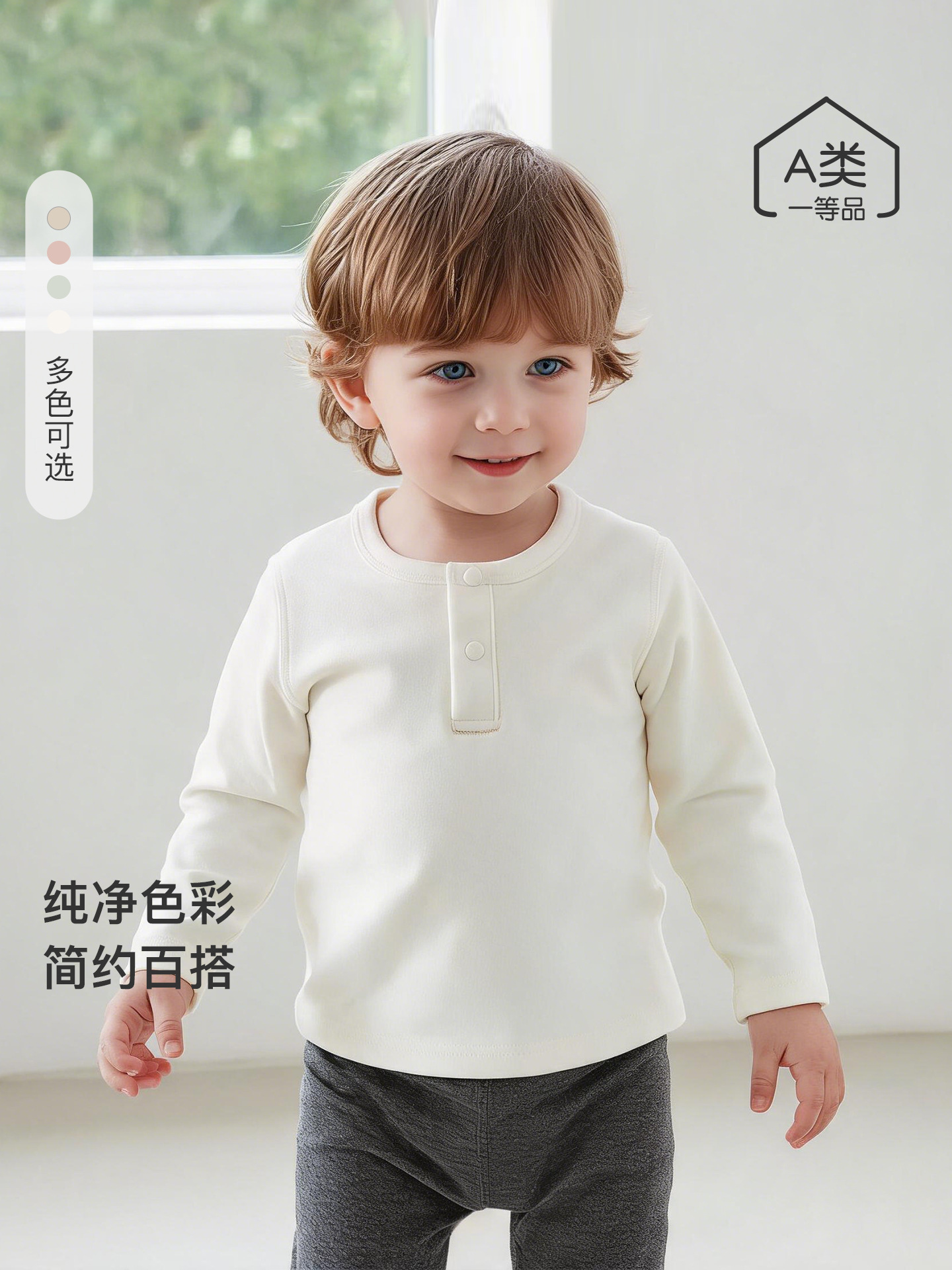 Infant and toddler long-sleeve T-shirt f...
