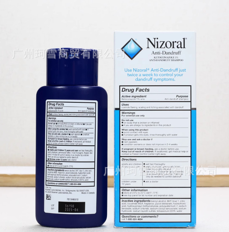 Nizoral
