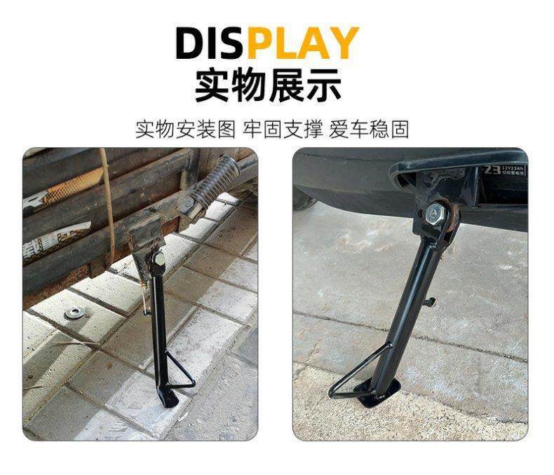 Electric Motorcycle Scooter Accessories Small Side Stand Monkey Extended Side Stand Princess Single Leg Stand