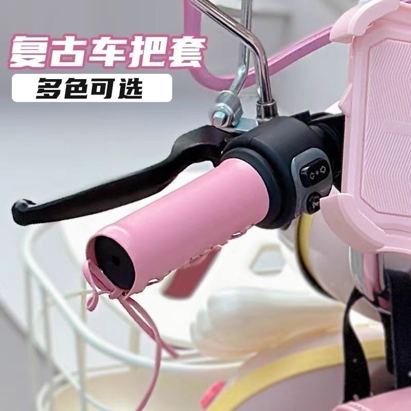 Motorcycle and electric vehicle Niu modified retro cowhide handlebar cover decorative throttle grip leather handlebar cover