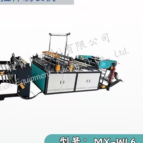 MX-WL3