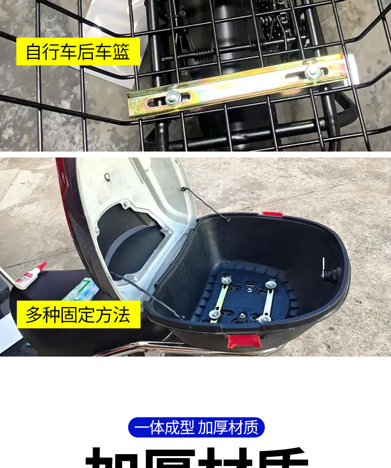 Electric Vehicle Rear Trunk Fixed Bracket, Trunk Fixing Accessory, Trunk Modification Bracket, Mounting Pad, Iron Plate