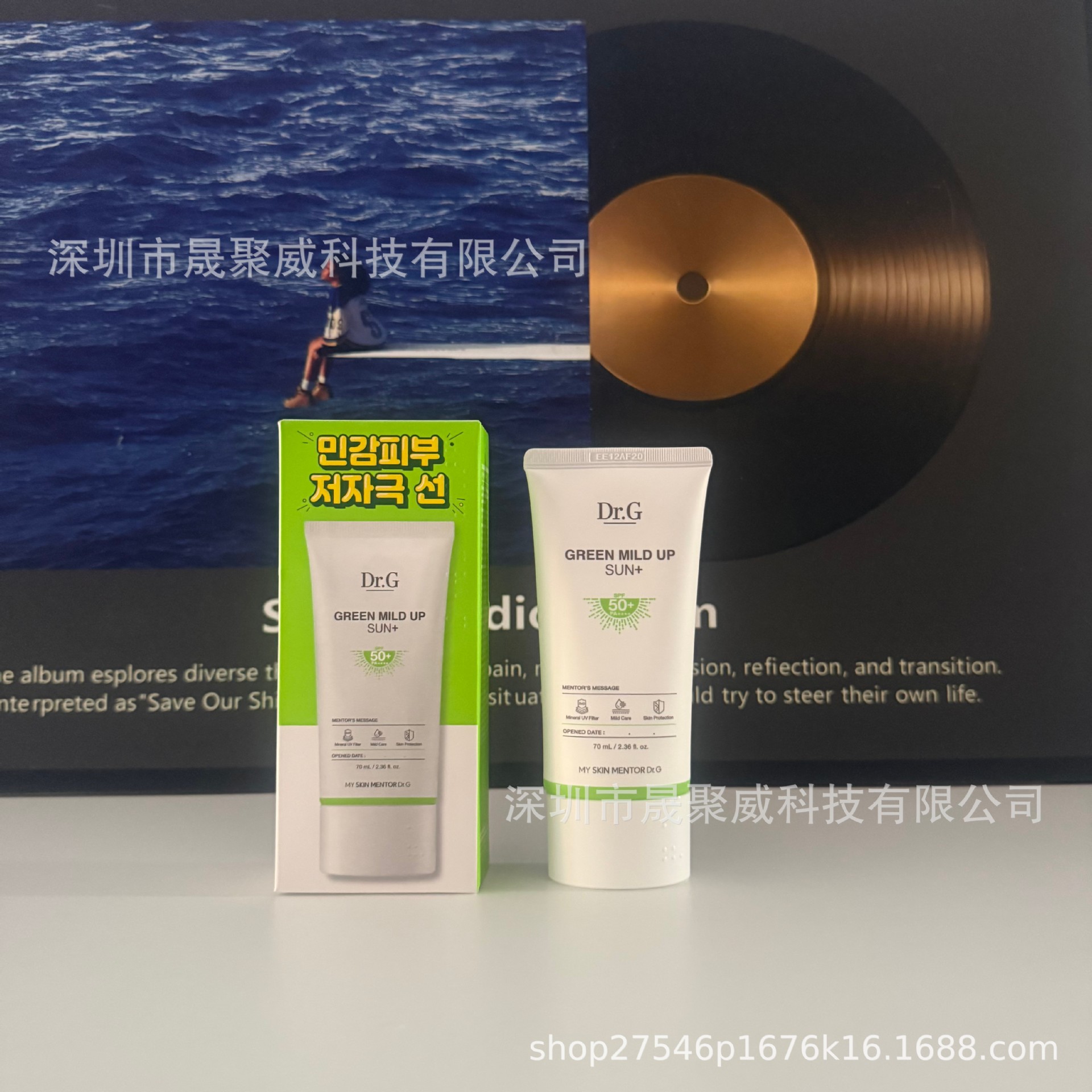 Caudalie