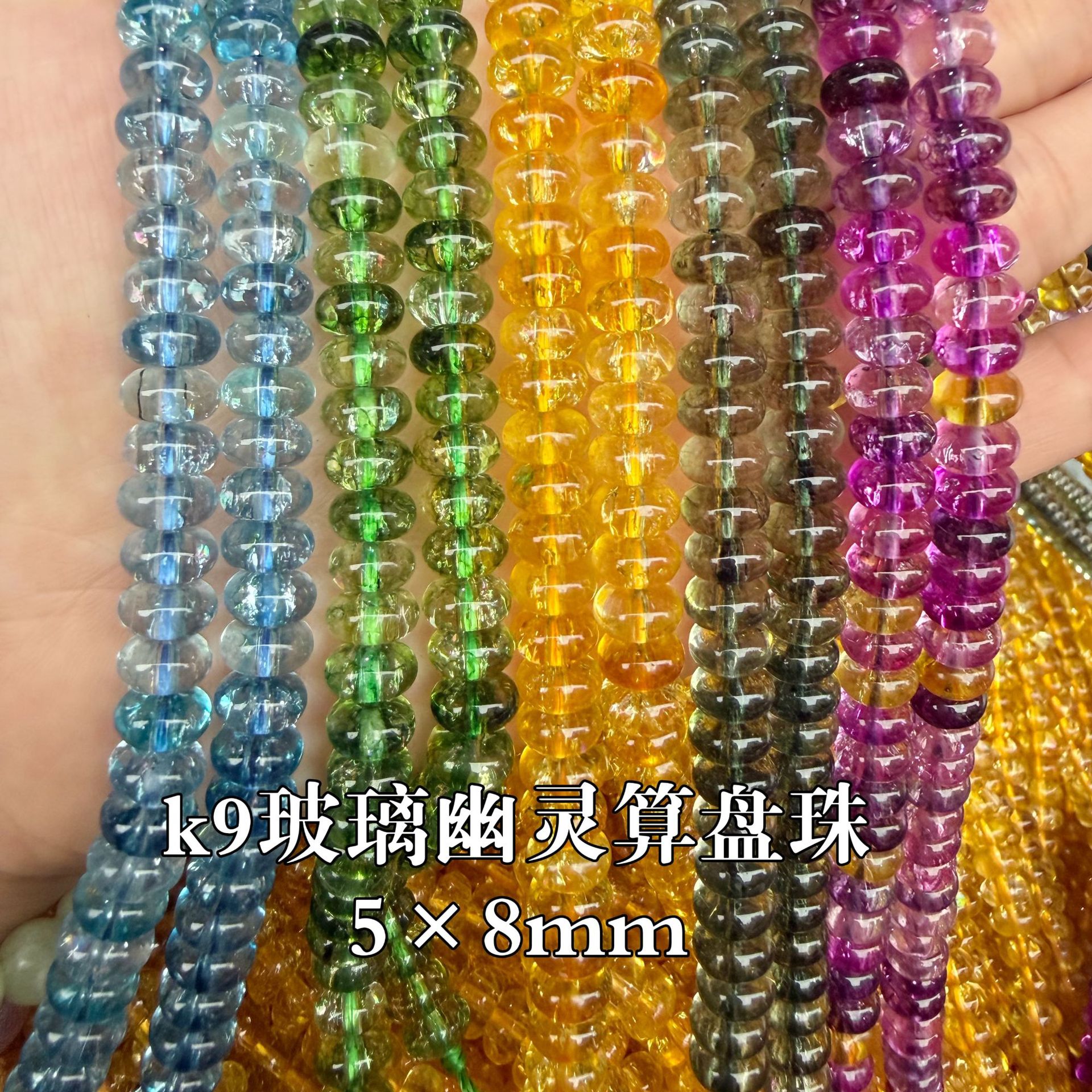 Wholesale