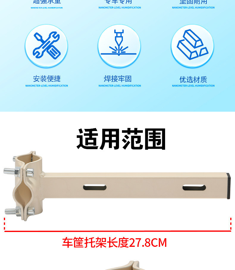 Recreational Tricycle Basket Base Bracket Rear Basket Rack Modification Reinforced Bracket Modification Bracket