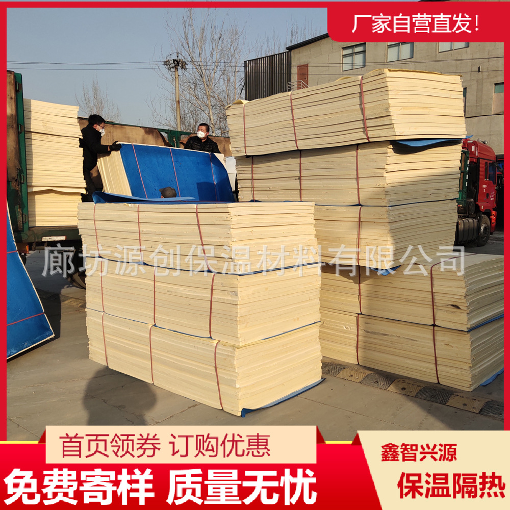 Self-Adhesive