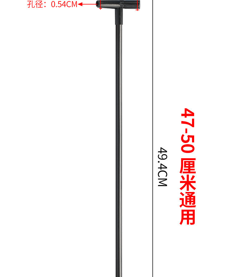 Electric Vehicle Modification Rain Canopy Support Rod Umbrella Sunshade Plastic Bracket Crossbar I-Shaped Bracket Pull Rod Accessories