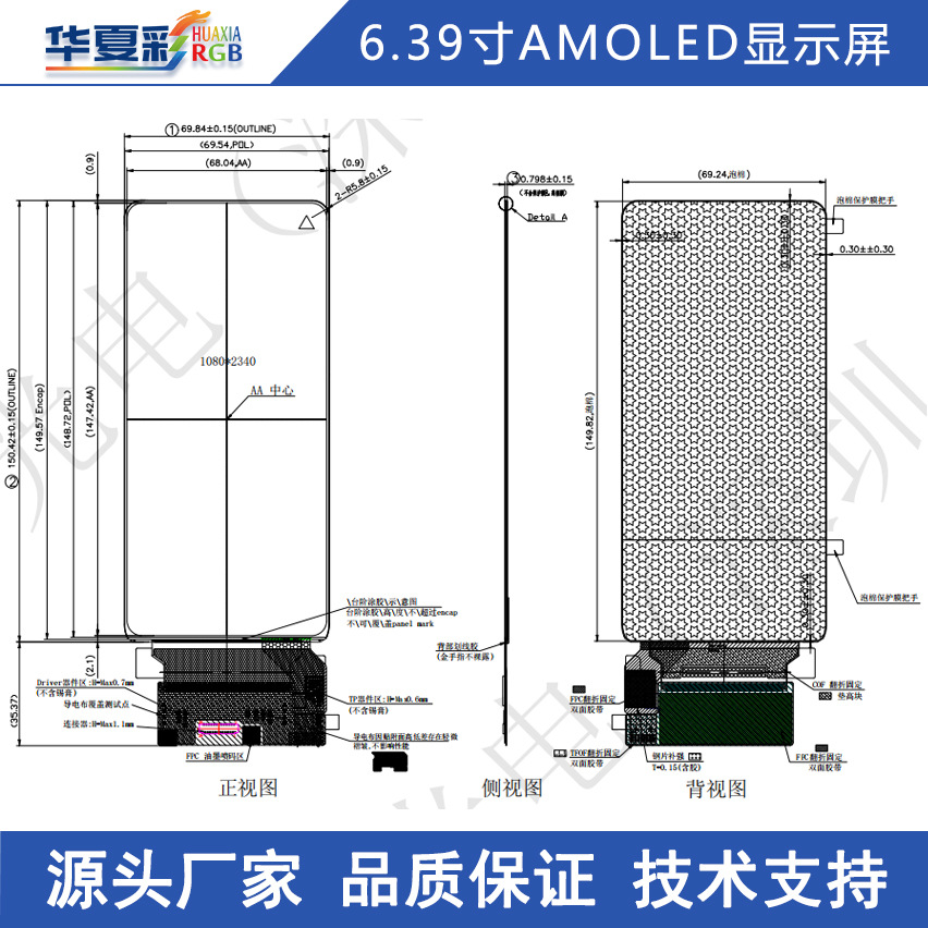 HX0095S013AM