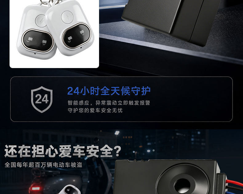 Electric Vehicle Panda-Style Anti-Theft Device, Universal Smart Sensor Anti-Theft Alarm for 48V-72V Electric Bikes