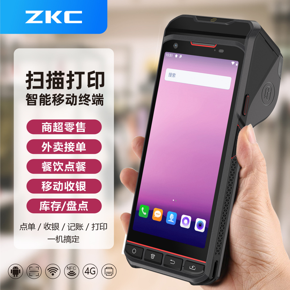 ZKC5503M